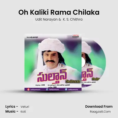 Oh Kaliki Rama Chilaka MP3 Song by Udit Narayan Cover