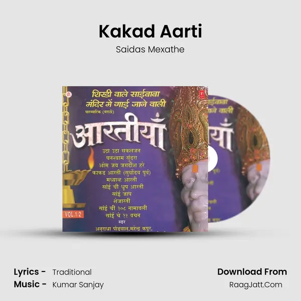 Kakad Aarti MP3 Song by Saidas Mexathe Cover