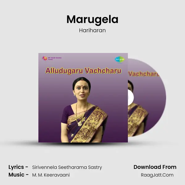Marugela MP3 Song by Hariharan Cover