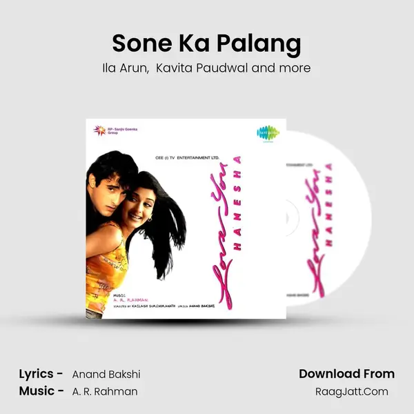 Sone Ka Palang MP3 Song by Ila Arun Cover