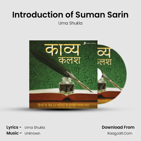 Introduction of Suman Sarin MP3 Song by Uma Shukla Cover