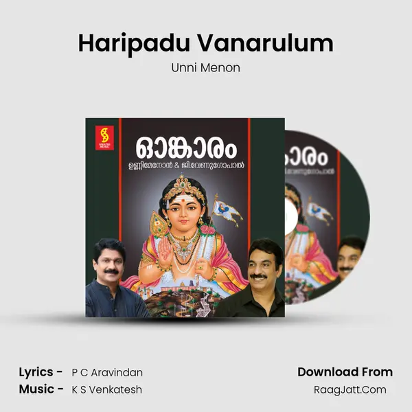 Haripadu Vanarulum MP3 Song by Unni Menon Cover