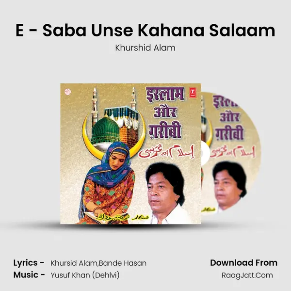 E - Saba Unse Kahana Salaam MP3 Song by Khurshid Alam Cover