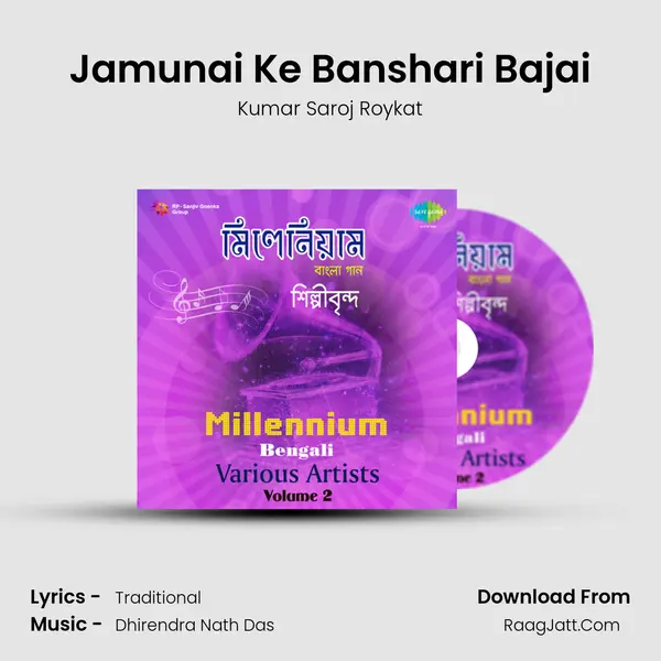 Jamunai Ke Banshari Bajai MP3 Song by Kumar Saroj Roykat Cover