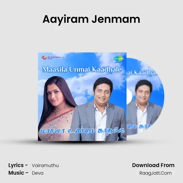 Aayiram Jenmam MP3 Song by  Cover