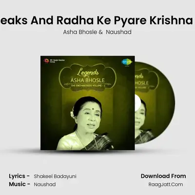 Naushad Speaks And Radha Ke Pyare Krishna Film - Amar MP3 Song by Asha Bhosle Cover