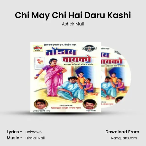 Chi May Chi Hai Daru Kashi MP3 Song by Ashok Mali Cover