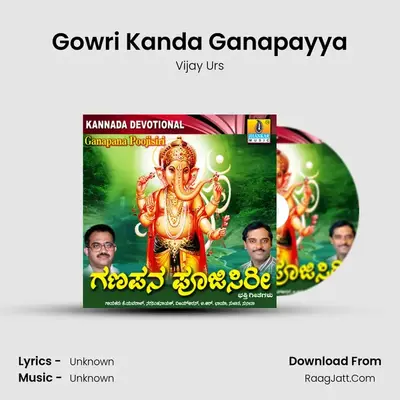 Gowri Kanda Ganapayya MP3 Song by Vijay Urs Cover