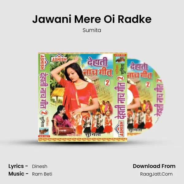 Jawani Mere Oi Radke MP3 Song by Sumita Cover