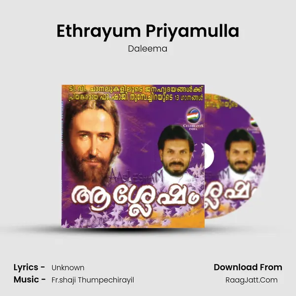 Ethrayum Priyamulla MP3 Song by Daleema Cover