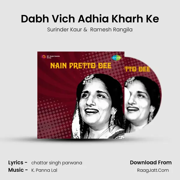 Dabh Vich Adhia Kharh Ke mp3 song