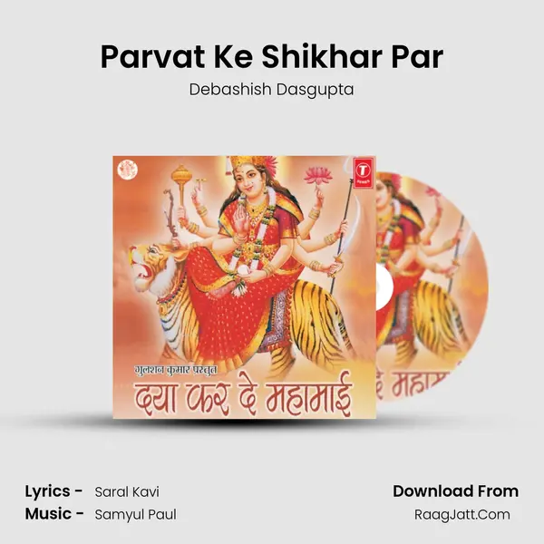 Parvat Ke Shikhar Par MP3 Song by Debashish Dasgupta Cover