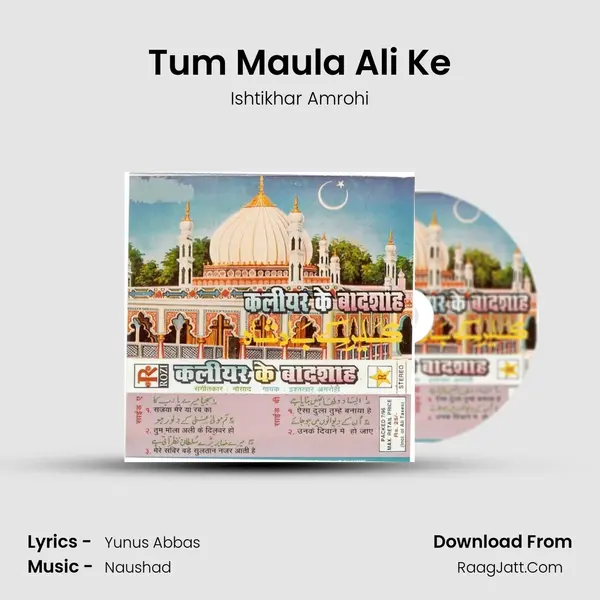 Tum Maula Ali Ke MP3 Song by Ishtikhar Amrohi Cover