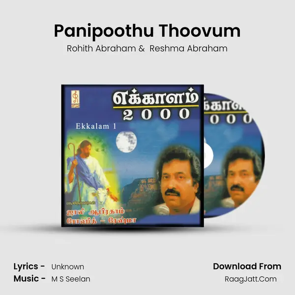Panipoothu Thoovum MP3 Song by Rohith Abraham Cover