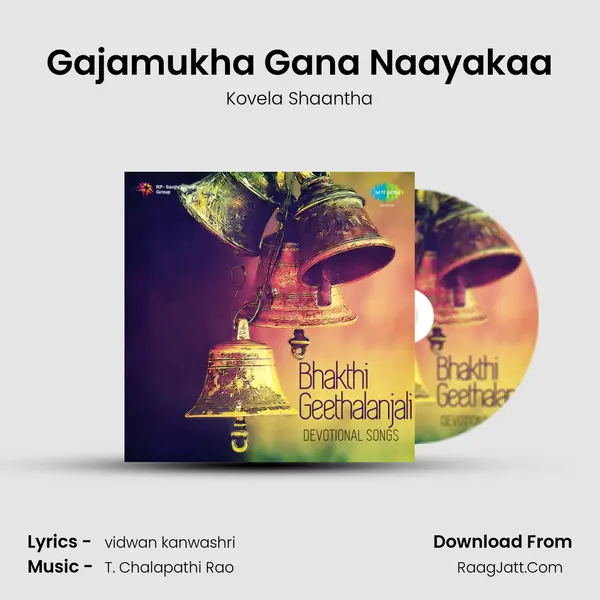Gajamukha Gana Naayakaa MP3 Song by Kovela Shaantha Cover