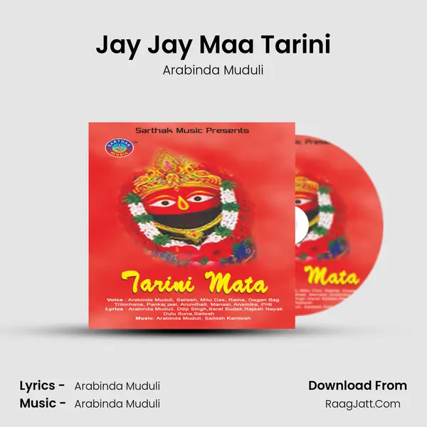 Jay Jay Maa Tarini MP3 Song by Arabinda Muduli Cover