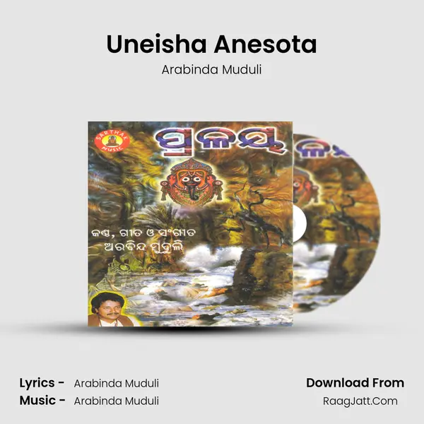 Uneisha Anesota MP3 Song by Arabinda Muduli Cover