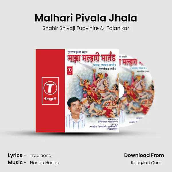 Malhari Pivala Jhala MP3 Song by Shahir Shivaji Tupvihire Cover