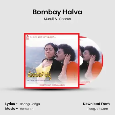 Bombay Halva MP3 Song by Muruli Cover