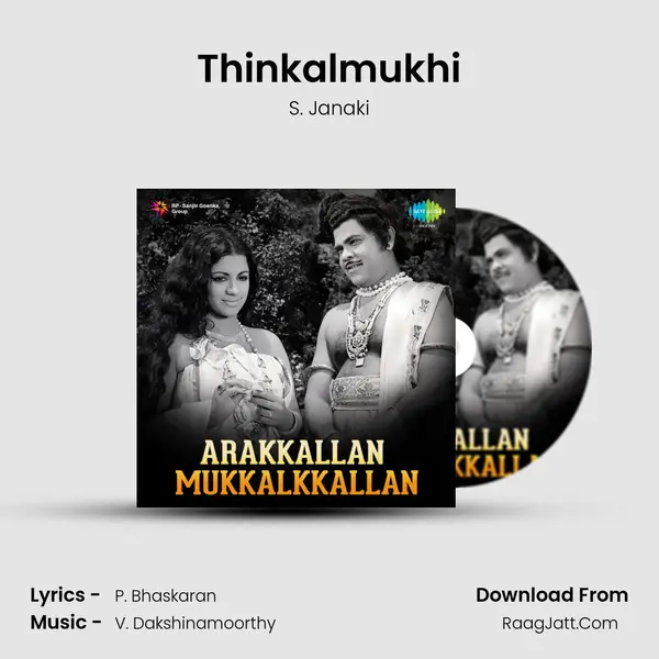 Thinkalmukhi MP3 Song by S. Janaki Cover