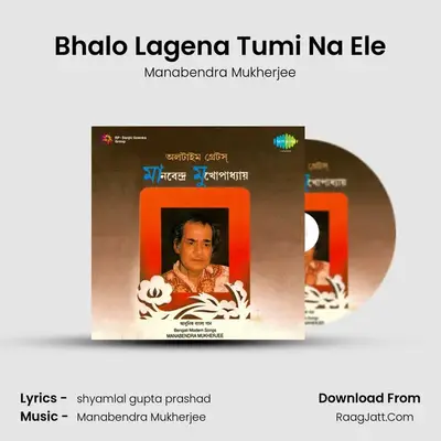 Bhalo Lagena Tumi Na Ele MP3 Song by Manabendra Mukherjee Cover