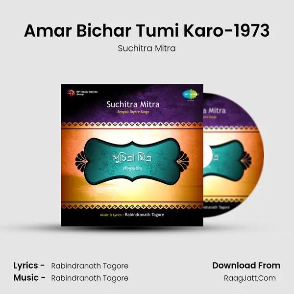 Amar Bichar Tumi Karo-1973 MP3 Song by Suchitra Mitra Cover