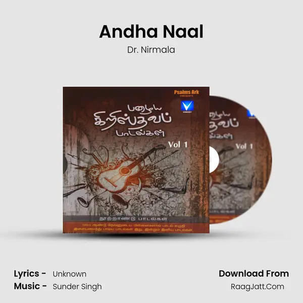 Andha Naal MP3 Song by Dr. Nirmala Cover