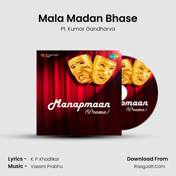 Mala Madan Bhase Cover