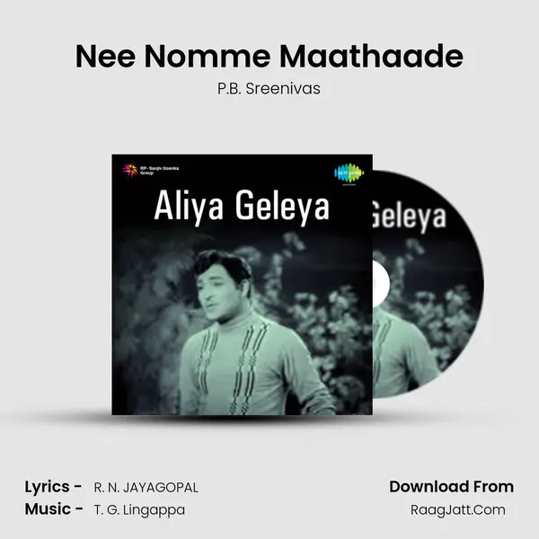Nee Nomme Maathaade MP3 Song by P.B. Sreenivas Cover