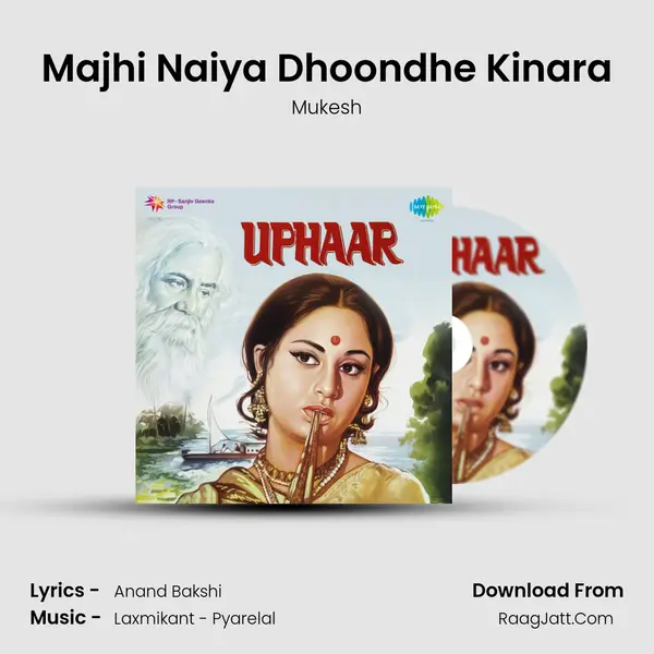 Majhi Naiya Dhoondhe Kinara MP3 Song by Mukesh Cover