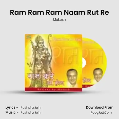 Ram Ram Ram Naam Rut Re MP3 Song by Mukesh Cover