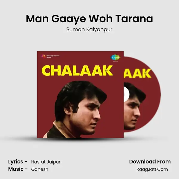 Man Gaaye Woh Tarana MP3 Song by Suman Kalyanpur Cover