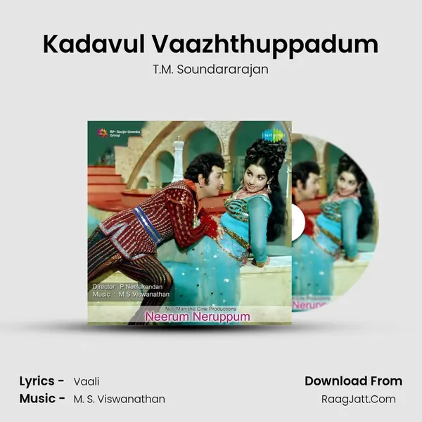 Kadavul Vaazhthuppadum MP3 Song by T.M. Soundararajan Cover