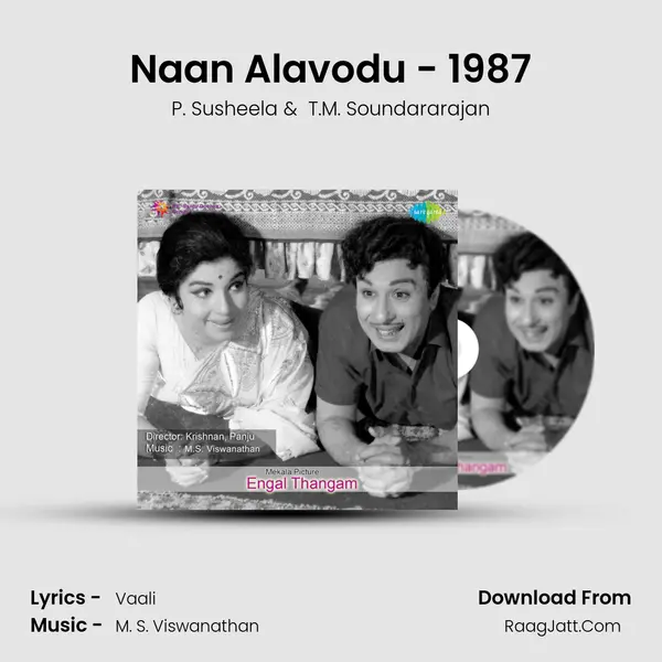 Naan Alavodu - 1987 MP3 Song by P. Susheela Cover
