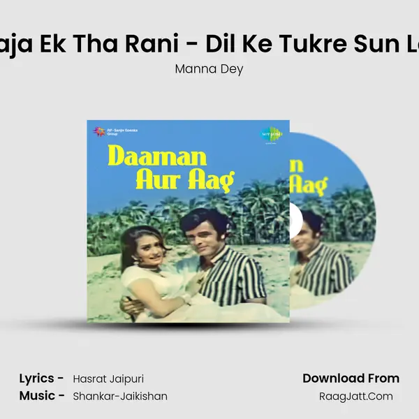 Ek Tha Raja Ek Tha Rani - Dil Ke Tukre Sun Le Kahani MP3 Song by Manna Dey Cover