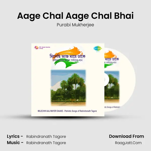 Aage Chal Aage Chal Bhai MP3 Song by Purabi Mukherjee Cover