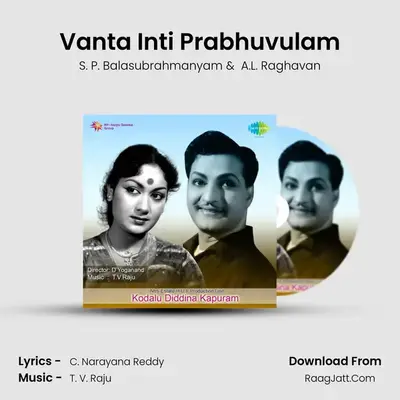 Vanta Inti Prabhuvulam MP3 Song by S. P. Balasubrahmanyam Cover