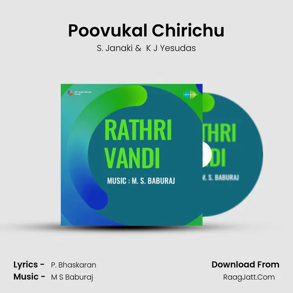 Poovukal Chirichu MP3 Song by S. Janaki Cover