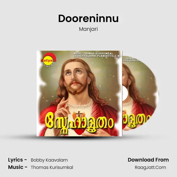 Dooreninnu MP3 Song by Manjari Cover