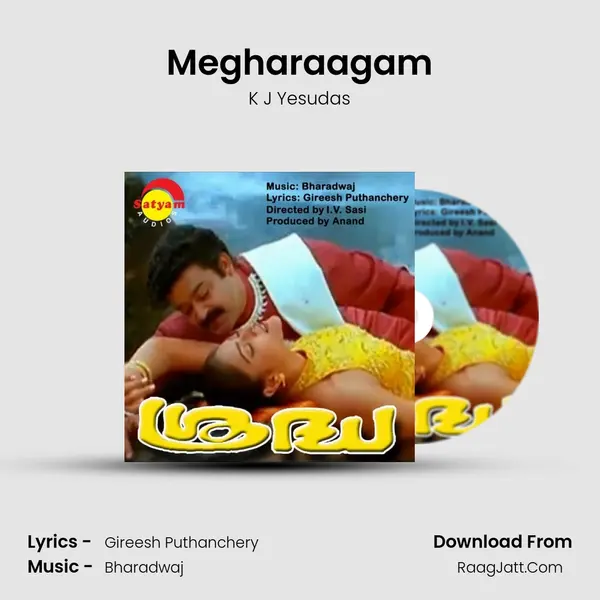 Megharaagam MP3 Song by K J Yesudas Cover