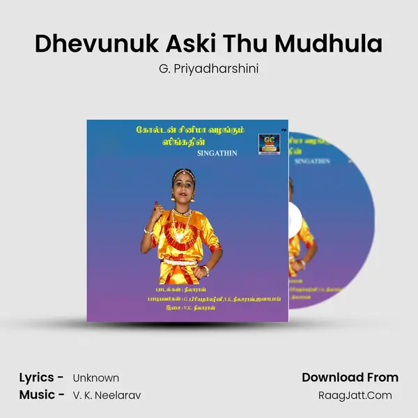 Dhevunuk Aski Thu Mudhula MP3 Song by G. Priyadharshini Cover