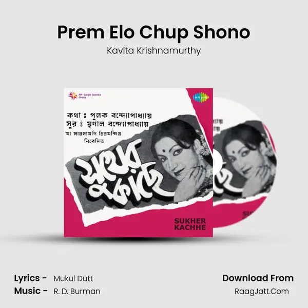 Prem Elo Chup Shono MP3 Song by Kavita Krishnamurthy Cover