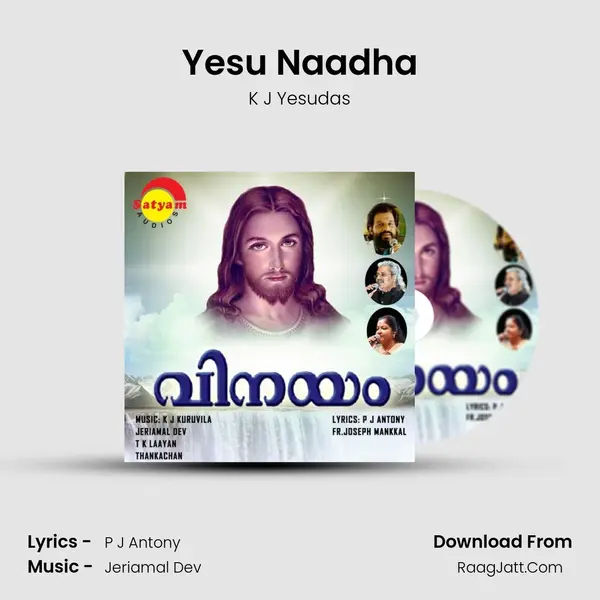 Yesu Naadha mp3 song