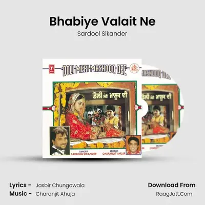 Bhabiye Valait Ne MP3 Song by Sardool Sikander Cover
