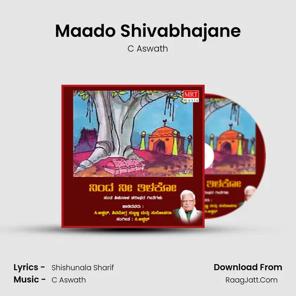 Maado Shivabhajane MP3 Song by C Aswath Cover