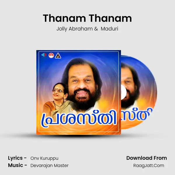 Thanam Thanam MP3 Song by Jolly Abraham Cover