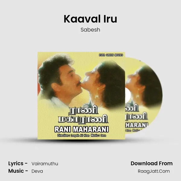 Kaaval Iru MP3 Song by Sabesh Cover