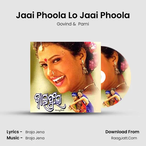 Jaai Phoola Lo Jaai Phoola MP3 Song by Govind Cover