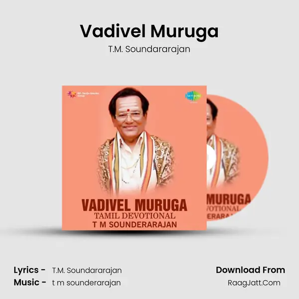 Vadivel Muruga MP3 Song by T.M. Soundararajan Cover