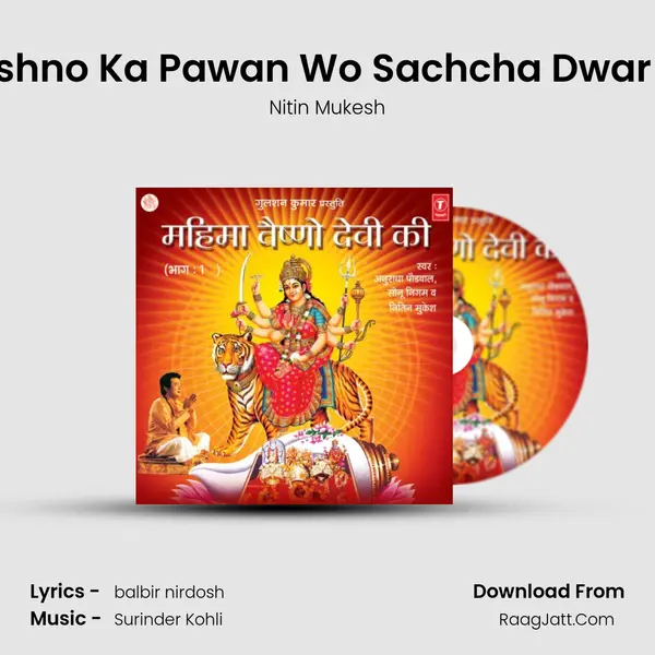 Vaishno Ka Pawan Wo Sachcha Dwar Hai MP3 Song by Nitin Mukesh Cover